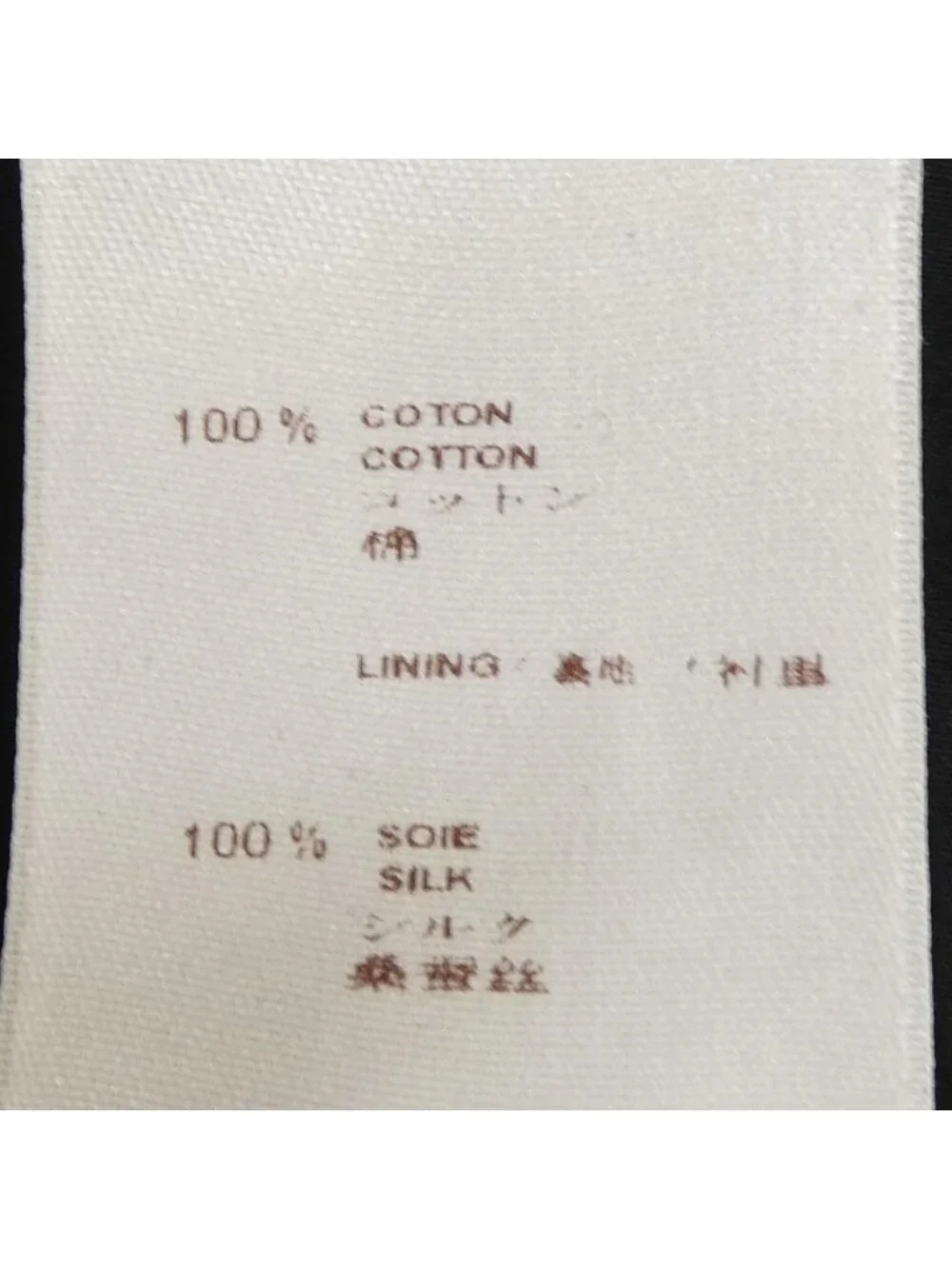 Louis Vuitton Tunic Coat Black